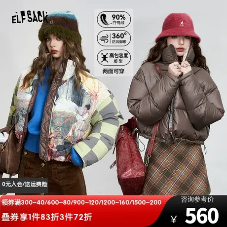 妖精的口袋正反两面穿短款羽绒服女2023冬季新款小个子羽绒外套图片