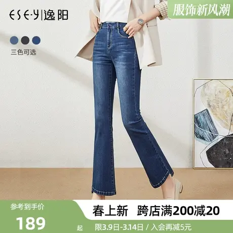 逸阳女裤2024春季新款韩版牛仔微喇裤女九分高腰显瘦垂感喇叭裤子商品大图