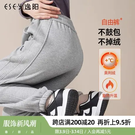 逸阳白色运动裤女2023年秋冬显瘦宽松休闲束脚卫裤灰色加绒时尚裤商品大图