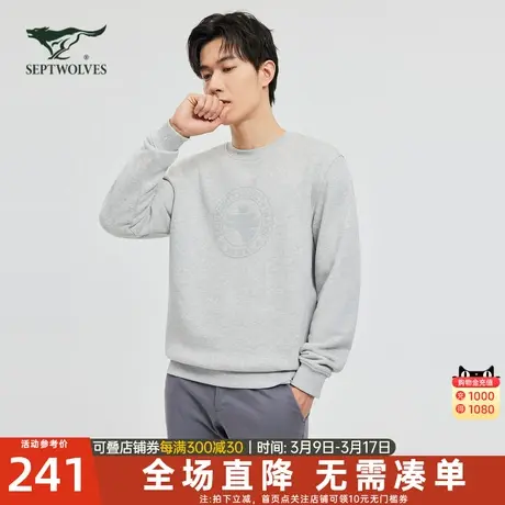 七匹狼卫衣男士2024新款秋冬季圆领长袖t恤纯棉灰色打底衫男装潮图片