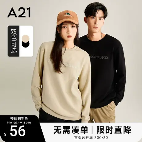 A21男装圆领长袖卫衣2023秋季新款潮牌男士上衣休闲情侣装衣服图片