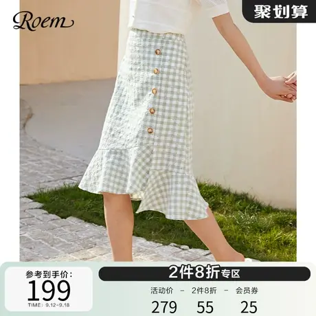 Roem清新商场同款春夏新品复古清新薄荷绿气质淑女鱼尾半身裙图片