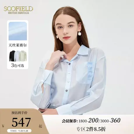 【莱赛尔】Scofield女装夏季简约半开领宽松舒适通勤长袖薄纱衬衫商品大图