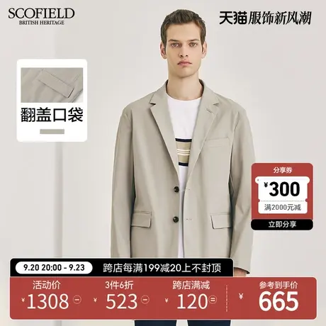 SCOFIELD男士23年秋季新款商务休闲舒适两粒单排扣西服外套商品大图
