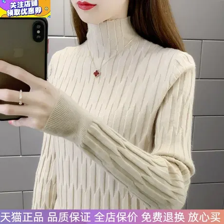 米色半高领针织衫弹力修身时尚上衣秋冬内搭打底衫加厚毛衣女长袖图片