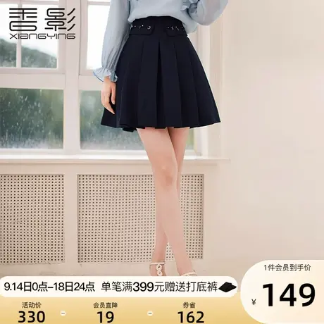 香影百褶半身裙女高腰2023秋季新款藏青色小个子短裙学院风a字裙图片