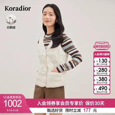 珂莱蒂尔女装2023秋冬新款通勤百搭轻薄短款白鹅绒羽绒背心外套图片