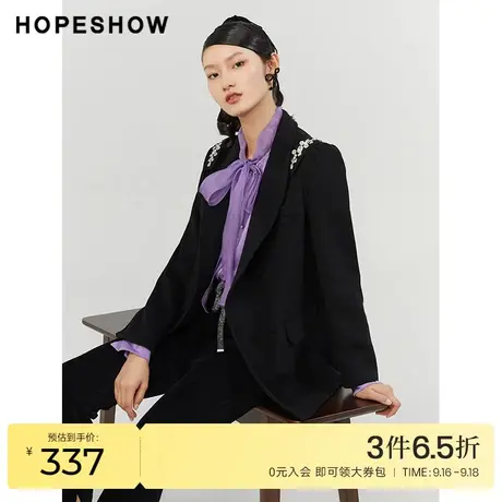 红袖outlets闪钻双面呢大衣hopeshow2022冬季新款翻领设计感西服图片