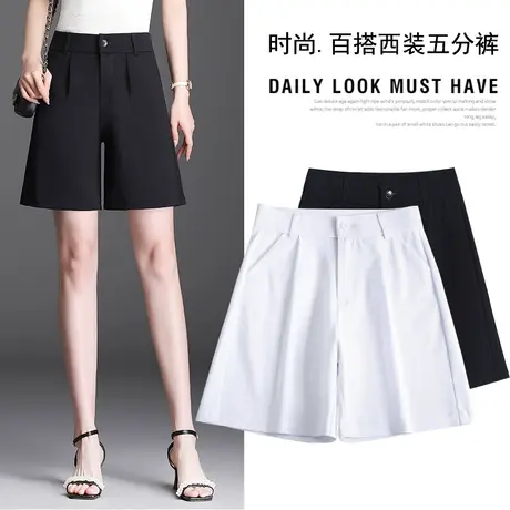西装休闲五分裤女薄款2023年新款短裤女秋季宽松高腰a字阔腿中裤商品大图