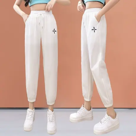 白色运动裤女夏薄款松紧高腰九分束脚裤2023年百搭休闲冰丝哈伦裤图片