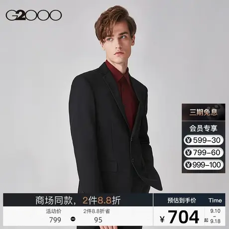 G2000男装 商场同款 经典款耐磨修身商务西服男西装外套00110325图片