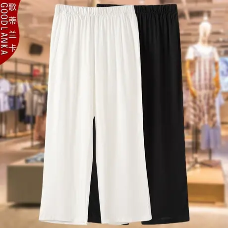 中年妈妈裤子夏季新款薄款松紧腰加肥加大码女装九分阔脚裤200斤商品大图