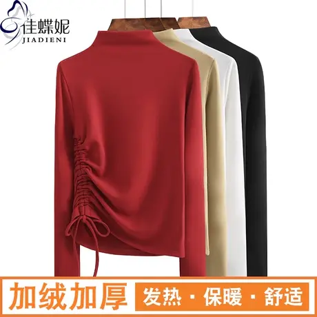 秋冬新款韩版半高领修身抽绳加绒加厚纯色长袖体恤上衣女打底衫商品大图