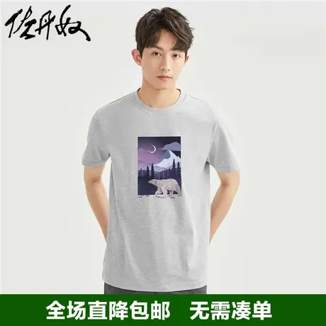 佐丹奴联名t恤男针织纯棉北极熊潮流印花圆领短袖上衣男91092307商品大图