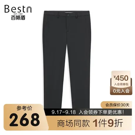 【商场同款】百斯盾男装休闲裤夏季新款修身裤ZR2Y01316商品大图