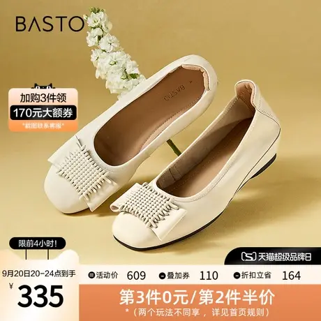 百思图2023秋季新款商场同款时尚简约方跟浅口女单鞋GC302CQ3图片