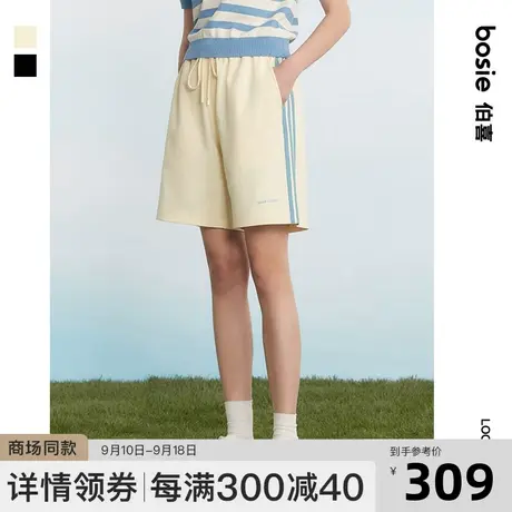 bosie2023年夏季新款中短裤男情侣撞色拼接条纹运动休闲风短裤子商品大图