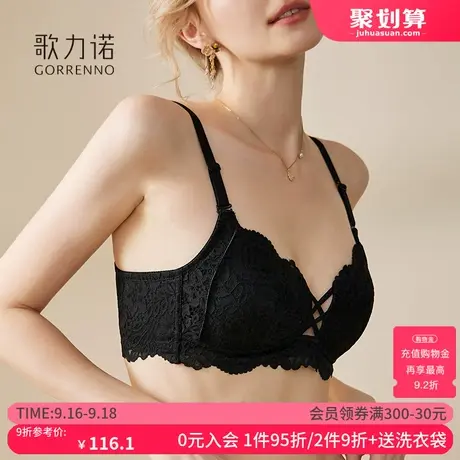大胸显小胸内衣女薄款黑色性感胸罩蕾丝防下垂收副乳聚拢文胸套装商品大图