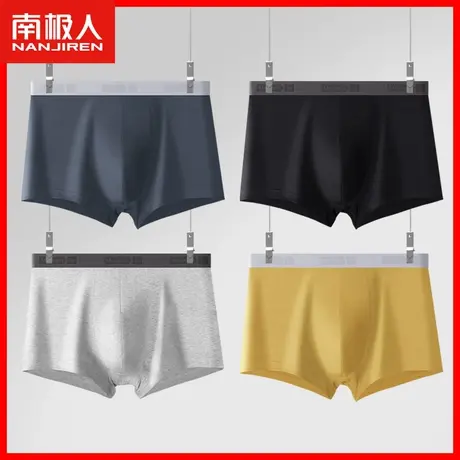 南极人内裤男士纯棉男生平角裤头100%全棉裆四角男款平角短裤衩LY商品大图