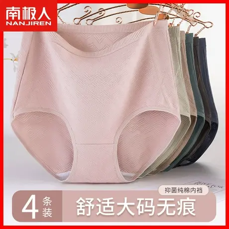 内裤女妈妈款中老年女性纯棉全棉抗菌裆短裤大码200斤妇女三角DF商品大图