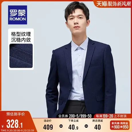 罗蒙男士商务休闲单西外套2023秋季中青年纯色简约百搭西服工装男商品大图
