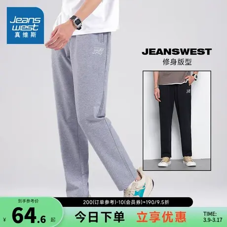 JW真维斯男装夏季青年针织运动裤修身印花卫裤抽绳微弹运动长裤男图片