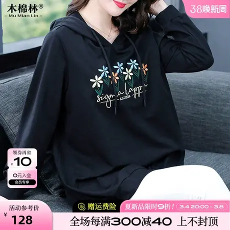 胖mm洋气绣花黑色宽松藏肉上衣2024春季今年流行的漂亮大码外套女商品大图