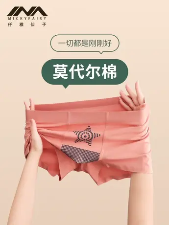 负离子男士内裤莫代尔男生平角裤男款透气短裤头男式运动四角裤商品大图