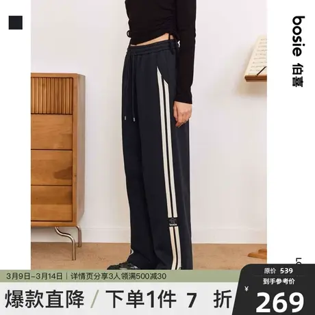 【小花人系列】bosie2023年冬季新款卫裤男情侣复古条纹刺绣长裤商品大图