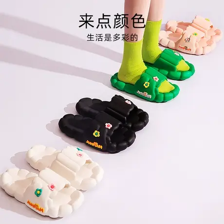 凉拖鞋女夏季外穿可爱小花情侣家居浴室洗澡软底轻盈EVA防滑拖鞋商品大图