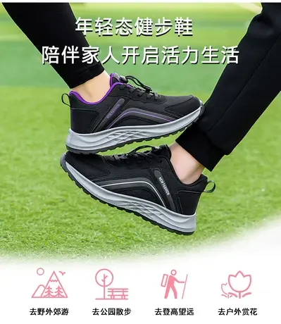 正牌老人鞋男士爸爸鞋春秋季新款防滑中老年健步运动鞋老北京布鞋图片
