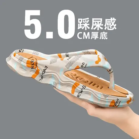 越南人字拖男士2024新款夏季外穿潮流防滑越南沙滩夹脚拖鞋踩屎感图片