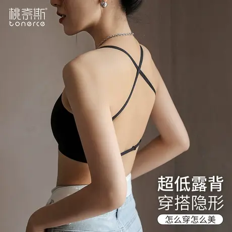 美背内衣女夏季吊带背心带胸垫文胸一体黑色抹胸内搭外穿打底上衣商品大图