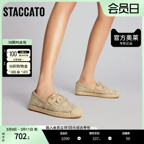 思加图新款蕾丝鞋复古休闲一脚蹬渔夫鞋平底懒人鞋女9UA16AA3图片