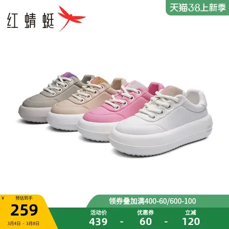红蜻蜓小白板鞋春秋季厚底面包鞋休闲运动板鞋舒适柔软单鞋商品大图