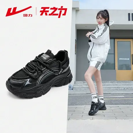【晁然推荐】回力老爹鞋厚底百搭女鞋潮网面透气黑色运动休闲鞋子图片