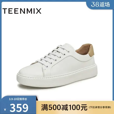 天美意官方正品商场同款舒适帅气百搭小白鞋男休闲鞋AZ010DM3商品大图