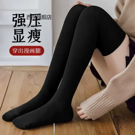 长筒袜子过膝袜纯棉显腿细秋冬款纯色加长长袜女学生韩版森系图片