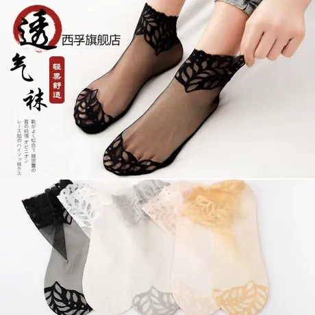 短袜女士ins潮春夏季薄款透气蕾丝花边少女浅口隐形袜透明中筒袜图片