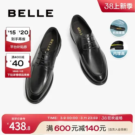 百丽商务正装鞋皮鞋时尚休闲男鞋真皮结婚鞋子通勤上班A1167CM3图片