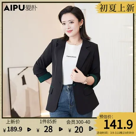 爱朴大码女装2024春季新款胖mm显瘦西装外套OL职业风休闲法式西服图片