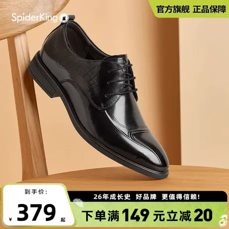蜘蛛王男鞋官方旗舰店正品2024年夏季新款正装商务系带新郎结婚鞋商品大图