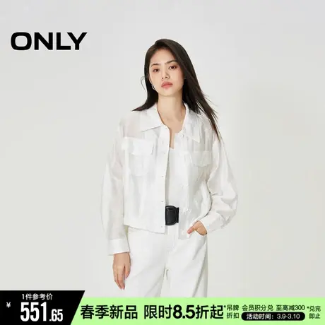 ONLY夏季设计感百搭翻领绑带宽松长袖外套女|124136048图片