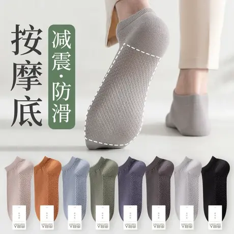 南极人袜子男士短袜纯棉春夏季薄款网眼中短筒袜吸汗防臭船袜夏天图片