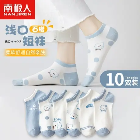 南极人袜子女中短筒夏季季纯棉ins潮可爱白色春秋款女士浙江诸暨商品大图