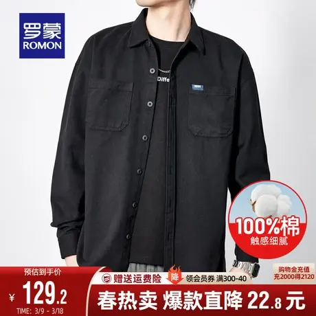 【纯棉】罗蒙男士纯色休闲衬衫2024春季新款简约舒适百搭长袖衬衣商品大图