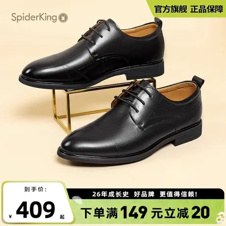 蜘蛛王2025夏季新品商务正装皮鞋男尖头系带英伦时尚百搭通勤皮鞋商品大图