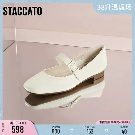 思加图新款奶油鞋法式玛丽珍鞋方头平底单鞋女EPQ02AQ3商品大图