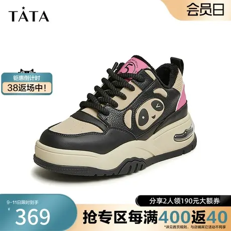 Tata他她休闲厚底板鞋女运动拼接奥莱高帮鞋2025夏季新款WK501AM4商品大图