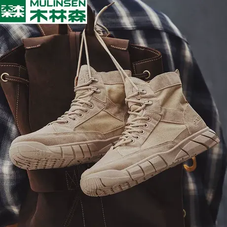 木林森马丁靴男款秋季高帮复古帆布工装靴户外防滑休闲登山靴子男商品大图